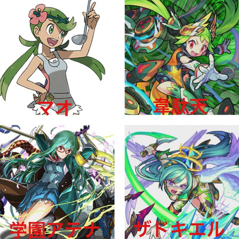 pakuri