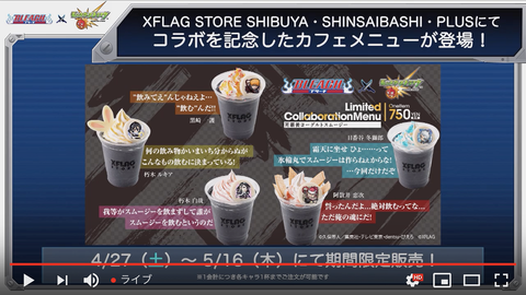 スクリーンショット 2019-04-25 16.23.29
