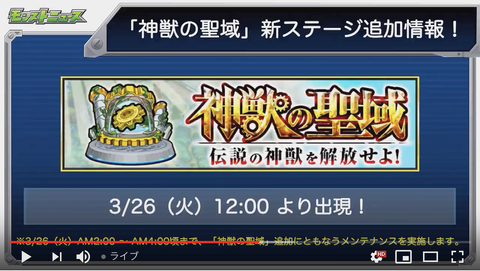 スクリーンショット 2019-03-20 16.03.17