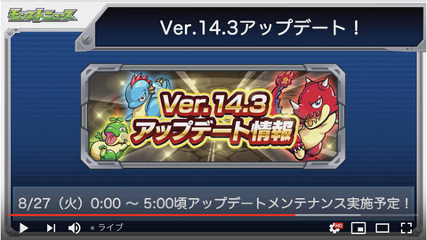 スクリーンショット 2019-08-22 16.05.20