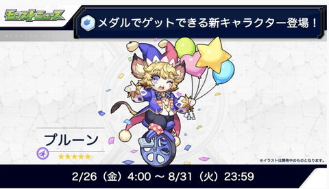 スクリーンショット 2021-02-18 16.08.04