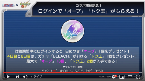 スクリーンショット 2019-04-25 16.18.27