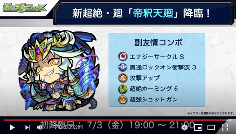 スクリーンショット 2020-06-25 16.06.44