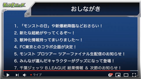 スクリーンショット 2020-02-20 16.00.49