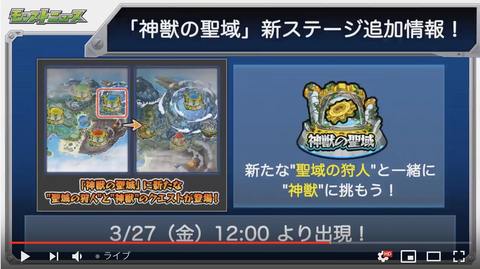 スクリーンショット 2020-03-19 16.08.51