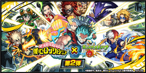 モンスト 未開の大地 毎回一番上まで行ってるバカwwwwwwwwww みゃおーん モンスト 未開の大地 毎回一番上まで行ってるバカwwwwwwwwww みゃおーん