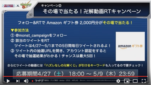 スクリーンショット 2019-04-25 16.22.09