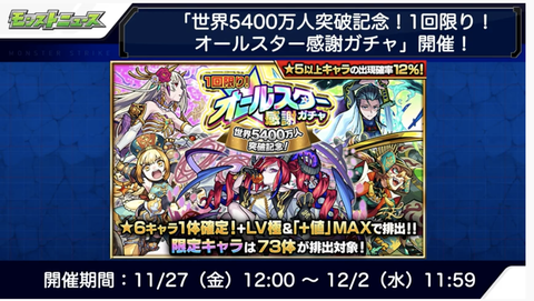 スクリーンショット 2020-11-26 16.05.10