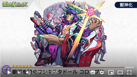 スクリーンショット 2020-08-06 16.14.54