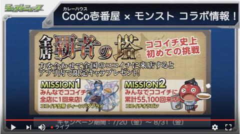 スクリーンショット 2018-07-19 16.12.58