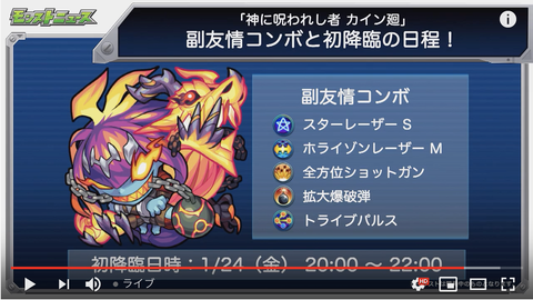 スクリーンショット 2020-01-16 16.03.05