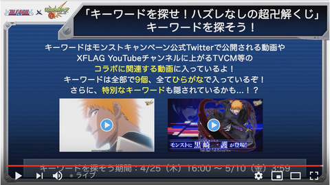 スクリーンショット 2019-04-25 16.20.10
