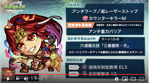 スクリーンショット 2020-07-11 20.51.02