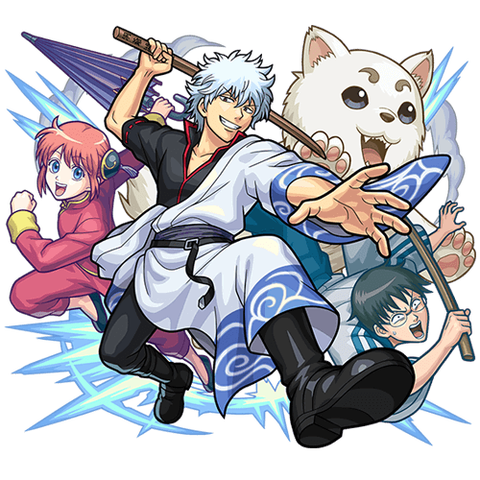 坂田銀時_獣神化