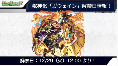 スクリーンショット 2020-12-24 16.17.57