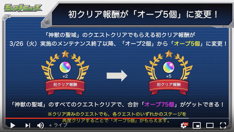 スクリーンショット 2019-03-20 16.03.54