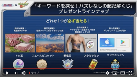 スクリーンショット 2019-04-25 16.21.15