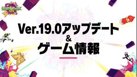 スクリーンショット 2020-10-04 19.05.41