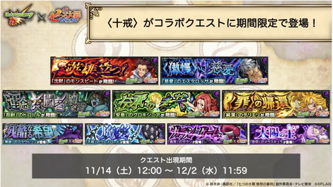 スクリーンショット 2020-11-11 16.20.58