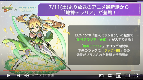 スクリーンショット 2020-07-16 16.03.47