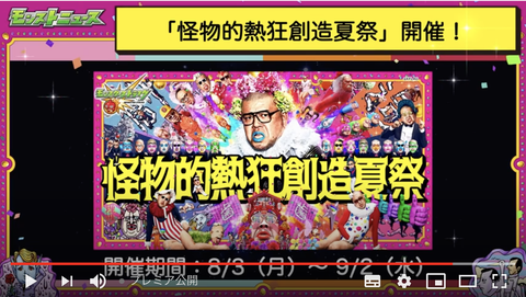 スクリーンショット 2020-07-30 16.03.50