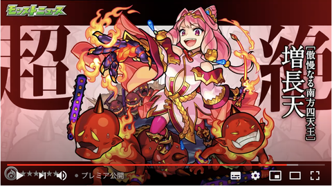 スクリーンショット 2020-08-28 16.37.08