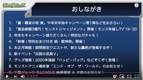 スクリーンショット 2019-12-27 16.03.25