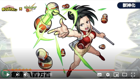 スクリーンショット 2020-08-28 16.07.10