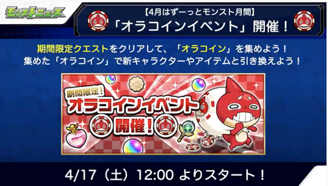 スクリーンショット 2021-04-15 16.04.20