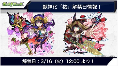 スクリーンショット 2021-03-11 16.23.42