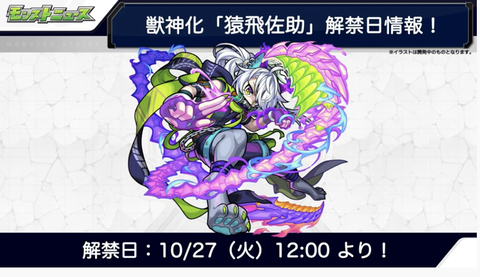 スクリーンショット 2020-10-22 16.17.55