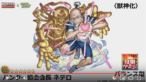 スクリーンショット 2019-11-13 16.05.48