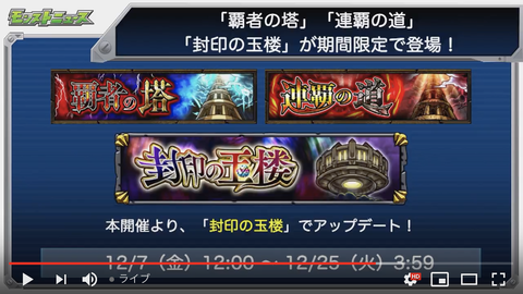 スクリーンショット 2018-11-29 16.08.38