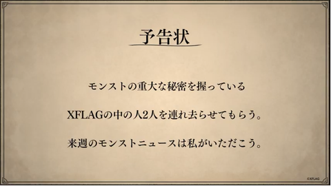 スクリーンショット 2020-08-20 17.24.52