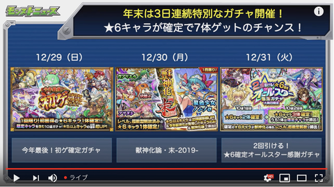 スクリーンショット 2019-12-27 16.12.16