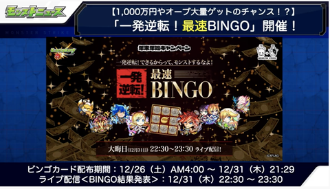スクリーンショット 2020-12-24 16.10.18