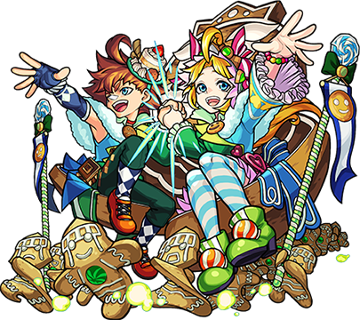 ヘンゼル&グレーテル_神化