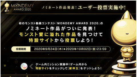 スクリーンショット 2020-09-24 16.35.14