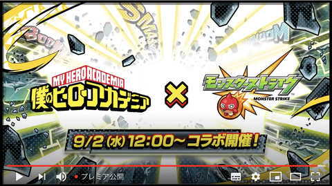 スクリーンショット 2020-08-28 16.04.10