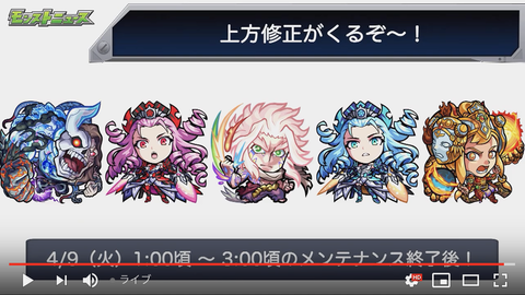スクリーンショット 2019-04-04 16.06.10