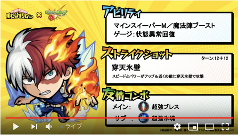 スクリーンショット 2019-07-14 19.52.10