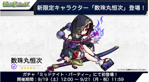 スクリーンショット 2020-09-17 16.11.03