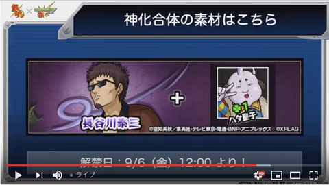 スクリーンショット 2019-09-05 16.08.00