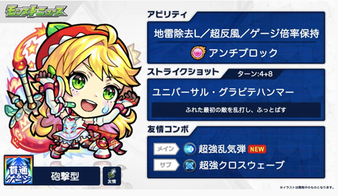 スクリーンショット 2021-01-14 16.07.45