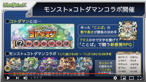 スクリーンショット 2019-10-31 16.15.27