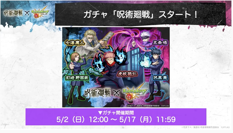 スクリーンショット 2021-04-29 16.11.34