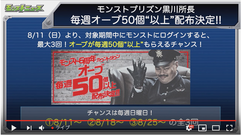 スクリーンショット 2019-08-08 16.02.45