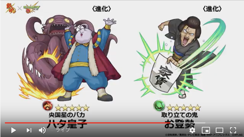 スクリーンショット 2019-08-29 16.10.50