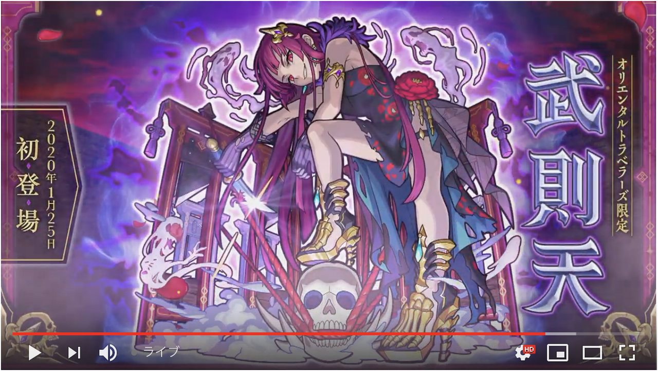 モンスト 衝撃 これはアカンやろww完全にアウトwwあの話題の新キャラのイラストに完全パクリ疑惑勃発来たあああwwww 画像あり モンスト攻略news モンスト 衝撃 これはアカンやろww完全にアウトwwあの話題の新キャラのイラストに完全パクリ疑惑勃発来たあああwwww 画像あり モンスト攻略news