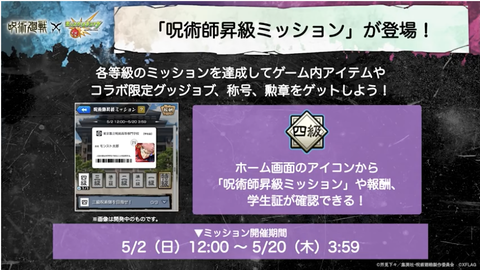 スクリーンショット 2021-04-29 16.14.09